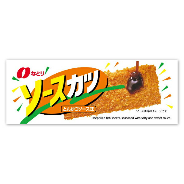 【内容量】 1枚 【賞味期限】 メーカー製造日より5ケ月(未開封)です。実際にお届けする商品は、賞味期間は短くなりますのでご了承下さい。 【保存方法】 直射日光、高温多湿をおさけ下さい。 【原材料】 パン粉（国内製造）、植物油、小麦粉、魚肉...