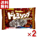 フルタ ドレミソングチョコ 122g×2袋 (ポイント消化) (大袋 チョコレート 販促 景品) (CP) (賞味期限2025.11月末) (メール便全国送料無...