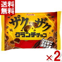 フルタ ザクザククランチチョコ 121g×2袋 (ポイント消化) (大袋 チョコレート 販促 景品) (CP) (メール便全国送料無料)