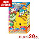 フルタ チョコエッグ ポケットモンスター (10×2)20入 (数量限定 食玩 アニメ フィギュア チョコレート お菓子 景品) (Y80) (本州送料無料)*