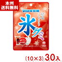 【内容量】 40g 【賞味期限】 メーカー製造日より10ケ月(未開封)です。 実際にお届けする商品は、賞味期間は短くなりますのでご了承下さい。 【保存方法】 直射日光、高温多湿をおさけ下さい。 【原材料】 還元水飴（国内製造）、砂糖、還元麦芽糖、食物繊維（ポリデキストロース）、水飴、還元麦芽糖水飴、ゼラチン、こんにゃく粉、澱粉／酸味料、香料、炭酸カルシウム、（一部にゼラチンを含む） 【商品説明】 水グミに大粒のザラメをコーティングしました。 氷を想起させるシャリシャリ食感に仕上げております。 コーラ味のフレーバーウォーターを想起させるすっきりとした味わいです。 濃すぎない味わいとすっきりとした後味で、思わずいくつも食べてしまいたくなるよう仕上げました。 氷グミコーラ 水グミ コーラ コーラグミ 水グミ コーラ グミ グミ UHA味覚糖 UHA 味覚糖 水グミ 味覚糖水グミ コムドット 水グミ みずぐみ 透明グミ 氷 グミ 透明 映え みずグミ 話題のお菓子 可愛いお菓子 お菓子 おかし おやつ 送料無料 大量 学童 子ども会 子供会 会社 企業 法人 企画 イベント 祭り 縁日 ばらまき 販促品 粗品 ノベルティ アミューズメント ゲームセンター クレーンゲーム 景品 賞品 卸売り 問屋 買い置き 買いだめ まとめ買い まとめ売り