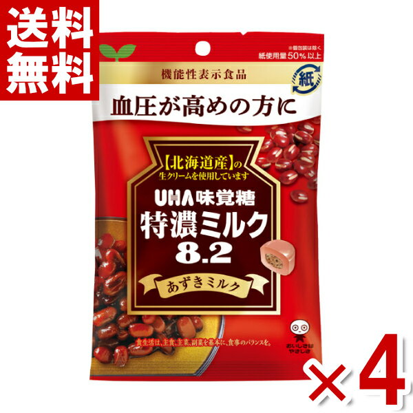 味覚糖 機能性表示食品 特濃ミルク8.2 あずきミルク 93g×4袋セット (ポイント消化) (CP)(賞味期限2026.9月末) (メール便全国送料無料)