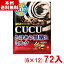 ̣ 80g CUCU 奭 Ȥȥߥ륯 (612)72 ()(Y12) (̵ܽ)