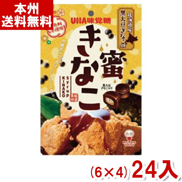 味覚糖 109g 蜜きなこ (6×4)24入 (Y80) (本州送料無料) 1