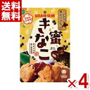 味覚糖 蜜きなこ 109g×4袋セット (ポイント消化) (CP) (賞味期限2026.1月末) (メール便全国送料無料)