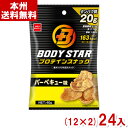 Jpj[ 40g BODY STAR veCXibN o[xL[ (12~2)24 (Y10) ({B)