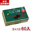  75g `R[g JJI72 BOX (5~12)60 (Y10)(P[X̔) ({B)