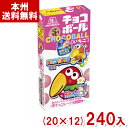 【内容量】 25g 【賞味期限】 メーカー製造日より12ケ月(未開封)です。実際にお届けする商品は、賞味期間は短くなりますのでご了承下さい。 【保存方法】 直射日光、高温多湿をおさけ下さい。 【原材料】 砂糖（外国製造、国内製造）、植物油脂、全粉乳、乳糖、米パフ（小麦を含む）、デキストリン、ココアバター、カカオマス、ホエイパウダー、水あめ、いちごパウダー／乳化剤（大豆由来）、光沢剤、膨脹剤、香料、酸味料、ベニコウジ色素 【商品説明】 キャラクター「キョロちゃん」と「おもちゃのカンヅメ（金銀エンゼル）」がワクワク、楽しい気分にしてくれる、複数の味わいと食感が1粒に詰まった一口サイズチョコレートボールです。 パフ入りチョコセンターをつぶつぶ苺入り苺チョコでコートしています。 ※デザインやキャンペーンが変更になる場合がございます。ご了承ください。 森永製菓 morinaga 森永 チョコボール いちごチョコボール チョコボール ストロベリー チョコボール 苺 キョロちゃん チョコレート いちごチョコレート 苺 お菓子 おやつ 卸売 大量販売 まとめ買い まとめ売り