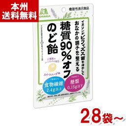 森永 58g 糖質90%オフのど飴 (機能性表示食品 糖質オフ キャンディ のどあめ 飴) (本州送料無料)