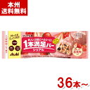 アサヒグループ食品 1本満足バー シリアル苺 (チョコレート お菓子 おやつ まとめ買い) (本州送料無料)