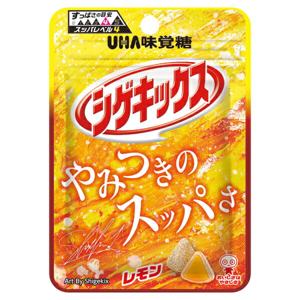 味覚糖 シゲキックス レモン 20g×10入 (グミ すっぱい お菓子 おやつ まとめ買い)