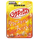 味覚糖 シゲキックス レモン 20g×10入 (グミ すっぱい お菓子 おやつ まとめ買い)