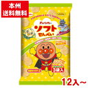 栗山米菓 アンパンマンのソフトせんべい (米菓 お子様向け しょうゆ)(本州送料無料)