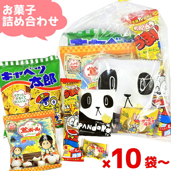 段ボールにいっぱい!!!!お菓子 激安 詰め合わせ 段ボールにいっぱい!!!!お菓子 激安 詰め合わせ