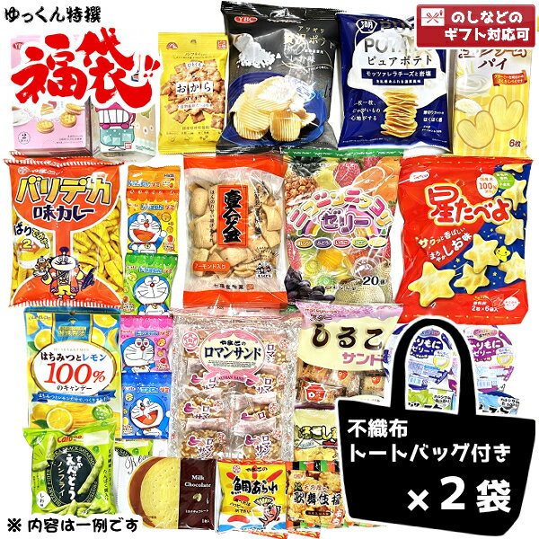 楽天市場】お菓子詰め合わせ 3000円(駄菓子|スイーツ・お菓子 楽天市場】お菓子詰め合わせ 3000円(駄菓子|スイーツ・お菓子