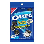 モンデリーズジャパン ナビスコ オレオ ビッツサンド バニラ 65g×10入 (OREO ビスケット お菓子)