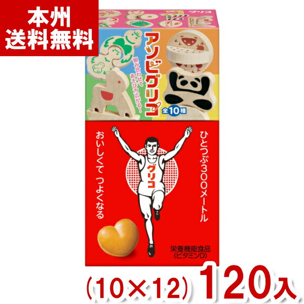 2000円ポッキリ！選べる 花畑牧場 生キャラメル 45g 袋タイプ 3個セット 常温タイプ キャラメル メール便 北海道 十勝 お土産 ギフト