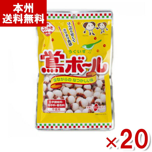 植垣米菓 鴬ボール 60g×20入 (米菓 かりんとう うぐいす あられ) (Y80)(ケース販売) (本州送料無料)