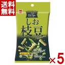 岩塚製菓 THEひとつまみ しお枝豆 40g×5袋セット (えだまめ せんべい 煎餅 おつまみ 小袋 お菓子 おかき) (ポイント消化) (CP) (賞味期限2...