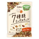 【内容量】 154g(22g×7袋） 【賞味期限】 メーカー製造日より210日(未開封)です。実際にお届けする商品は、賞味期間は短くなりますのでご了承下さい。 【保存方法】 直射日光、高温多湿をおさけ下さい。 【原材料】 アーモンド（アメリカ産）、くるみ(アメリカ産)、カシューナッツ(ベトナム産)、ヘーゼルナッツ(トルコ産)、マカダミアナッツ(オーストラリア産)、ピーカンナッツ(アメリカ産)、ピスタチオ(アメリカ産) 【商品説明】 こだわりナッツが7種類も！ 食感・香り・味わいが一度に楽しめます！ 7種類のナッツが食べきりサイズの個包装で登場です。 厳選されたこだわりナッツを贅沢にミックスしました。 糖質が少ないので間食・お料理のちょい足しにもお使いいただけます♪ ■ロカボとは？ 「おいしく楽しく適正糖質」それがロカボです。 極端な糖質抜きではなく、 おいしく楽しく適正糖質を取ることを推奨しています。 糖質は三大栄養素の「炭水化物」に含まれていて、 血糖値を上げる原因になっています。 適正な糖質摂取を心がけることで血糖上昇を抑えることができます。 ダイエットにも効果があると言われています。 ※リニューアルにより、パッケージや内容量が変更になる場合がございます。予めご了承ください。 ミックスナッツ 無塩 無塩ミックスナッツ ナッツ ノンオイル 無塩ナッツ 食塩無添加 食塩不使用 間食 小袋 稲葉ピーナツ 稲葉ピーナッツ イナバピーナッツ いなば ダイエット 健康 ロカボ 小腹満たし 食べきりサイズ お菓子 おかし おやつ