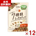 稲葉ピーナツ ナッツ好きの7種類ミックスナッツ (個包装) 126g×12入 (ロカボ 低糖質) (ケース販売)(Y10) (本州送料無料)