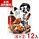 亀田製菓 120g 技のこだ割り 濃厚醤油 (6×2)12入 (最短当日出荷) (しょうゆ 割れ 煎餅 米菓 お菓子) (2ケース販売)(Y80) (レ) (本...