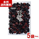 春日井製菓 黒あめ 1kg (黒糖 キャンディ 業務用 個包装 大量) (本州送料無料)