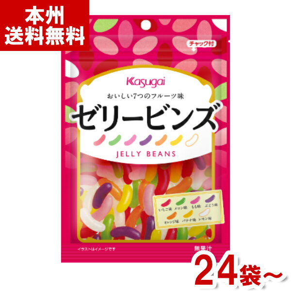 春日井製菓 76g R ゼリービンズ (ゼリービーンズ お菓子 駄菓子) (本州送料無料)