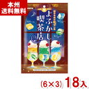 カンロ 65g よふかし喫茶店 キャンディ (6×3)18袋入 (ソーダ キャンディ あめ 飴 お菓子 景品) (Y80) (本州送料無料)