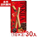 ブルボン 6本 パキーラ (10×3)30入 (チョコレート ウエハース お菓子 景品 イベント 大量販売) (Y80) (本州送料無料)(4)