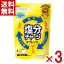 【内容量】 81g（個装紙込み） 【賞味期限】 メーカー製造日より36ケ月(未開封)です。実際にお届けする商品は、賞味期間は短くなりますのでご了承下さい。 【保存方法】 直射日光、高温多湿をおさけ下さい。 【原材料】 砂糖（国内製造）、ブドウ糖、水飴、乳糖、食塩／クエン酸、クエン酸Na、乳化剤、塩化K、香料、フマル酸Na、着色料（紅花黄、ビタミンB2、カロチノイド） 【商品説明】 発汗によって失われた体内の塩分を補給するのに適したタブレットです。 ナトリウムとともに汗によって体から失われるミネラル「カリウム」を配合しています。 タブレットのため、すばやく塩分補給ができます。塩レモン味です。 日本気象協会推進「熱中症ゼロへ」プロジェクトの公式アイテムです。 『塩分チャージタブレッツ』（塩レモン味）は、日本学校保健会推薦用品に公式認定されています。 【メール便に関するご注意】 ご注文の前に、必ずご確認ください。 ・商品をばらして詰め合わせた状態での出荷になります。外箱は付きません。 ・メール便は、郵便物と同様に、ポスト投函にて配達するサービスです。 ・代金引換は、ご利用できません。 ・配達日時のご指定はできません。 ・他の商品との同梱はできません。 ・出荷後の、紛失・破損等の補償はございません。 ・商品補償・代引きサ−ビスを希望される方は、宅急便配達でお買い求め下さい。（別料金になります。） ・出荷後、保管期間が過ぎ返送となった場合は、 送料と梱包費用の300円(税別)ご請求をさせて頂きます。また、再送の対応は致しません。 ・食品ですので誤ってご注文されたなどの、お客様都合による返品・交換は不可です。 ・複数個ご注文の際は、宅配便で発送する場合もございます。 ・常温便での配送となります。チョコレートやキャンディーなど、溶けの保証は致しかねます。予めご了承ください。 塩分チャージタブレッツ 塩分チャージタブレット 塩レモン 塩レモンタブレット 塩タブレット 塩分タブレット カバヤ カバヤ食品 kabaya 塩分チャージ スポーツドリンク味 やる気チャージタブレッツ 塩分補給 タブレッツ タブレット 熱中症対策 熱中症予防 熱中症対策グッズ カリウム クエン酸 塩分 塩飴 夏場 学校 部活 運動 スポーツ 登山 差し入れ 長期保存 個包装 お菓子 おかし おやつ 送料無料 会社 法人 学童 子供会 子ども会 企画 イベント 祭り ばらまき 販促品 粗品 ノベルティ つかみ取り アミューズメント ゲームセンター クレーンゲーム 景品 賞品 卸売り 問屋 買いだめ 買い置き まとめ買い まとめ売りすばやくチャージ！ 発汗によって失われた体内の塩分を補給するのに適したタブレット 暑い日は汗で多くの水分、塩分が失われます。 そんな時、 重要なのはこまめな水分補給と水分の吸収を助ける塩分の摂取です！ 発汗によって失われた体内の塩分を補給するのに適したタブレットです。 発汗で失われるカリウムも配合されています。 塩レモン味に仕上げています。 キャンディチップ入りタブレットのため、すばやく塩分補給ができます。 1つ1つ個包装されているので持ち運びに便利です。 日本気象協会推進「熱中症ゼロへ」プロジェクトの公式アイテムです。 『塩分チャージタブレッツ』（塩レモン味）は、日本学校保健会推薦用品に公式認定されています。