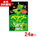 ノーベル 50g ペタグーグミ メロンソーダ (NOBEL ハードグミ お菓子 おやつ まとめ買い) (本州送料無料)