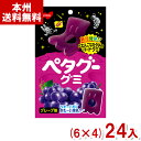 ノーベル 50g ペタグーグミ グレープ (NOBEL ハードグミ グレープグミ お菓子 おやつ まとめ買い) (本州送料無料)