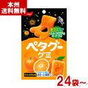 ノーベル 50g ペタグーグミ ウンシュウミカン (NOBEL ハードグミ お菓子 うんしゅうみかん グミ) (本州送料無料)