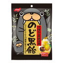 【内容量】 130g（個包装込み） 【賞味期限】 メーカー製造日より12ケ月(未開封)です。実際にお届けする商品は、賞味期間は短くなりますのでご了承下さい。 【保存方法】 直射日光、高温多湿をおさけ下さい。 【原材料】 砂糖（国内製造）、水飴、加工黒糖、はちみつ、砂糖結合水飴、食塩、野草エキス、カリンエキス、発酵調味料／着色料（カラメル）、香料、乳化剤、調味料（アミノ酸等）、（一部に乳成分・小麦・大豆を含む） 【商品説明】 沖縄黒砂糖をたっぷりと使用した黒飴に、かりんをはじめとした18種類の野草エキスと、 のどにまろやかなはちみつを配合したのど飴です。 長年皆様に愛されてきたトドクロちゃん親子を、パッケージに大々的に採用。 より親近感をもってお客様に手に取っていただける様にリニューアルしました！ ※リニューアルに伴い、パッケージが変更になる場合がございます。あらかじめご了承下さい。 のど黒飴 黒飴 黒糖あめ 黒糖飴 のど飴 ハーブキャンディ のどケア ノーベル製菓 NOBEL キャンディ キャンディー キャンデー 飴 アメ あめ 個包装 お菓子 おかし おやつ まとめ買い まとめ売り