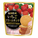 七尾製菓 クリームサンド いちご 6枚×10入 (焼菓子 ゴーフル 個包装 あまおう 苺 お菓子 景品 まとめ買い)