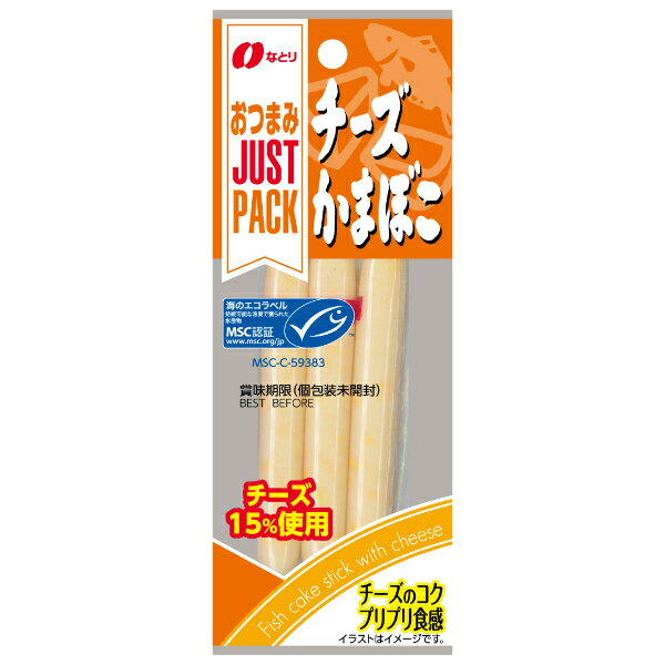 なとり JUSTPACK チーズかまぼこ 36g×10入 (おつまみ チーかま おやつ まとめ買い)