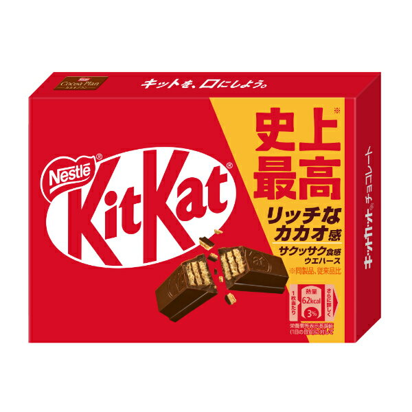 ネスレ 3枚 キットカットミニ 10入 (チョコレート ウエハース 受験 応援 合格祈願 お菓子 おやつ 景品 まとめ買い)