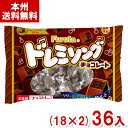 フルタ 122g ドレミソングチョコ (18×2)36袋 (チョコレート ファミリーサイズ お菓子) (Y12)(2ケース販売) (new)(本州送料無料)