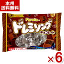 フルタ ドレミソングチョコ 122g×6袋 (ミルク チョコレート お菓子 おやつ 景品 まとめ買い) (Y80) (new) (本州送料無料)