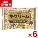 フルタ 生クリームチョコ 124g×6袋 (チョコレート 大袋 お菓子 景品 ばらまき まとめ買い) (Y80) (new) (本州送料無料)