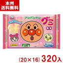 不二家 6粒 アンパンマングミ もも (20×16)320入 (ピーチ 桃 グミ アンパンマン お菓子 景品) (Y12)(2ケース販売)(本州送料無料)