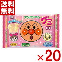 不二家 アンパンマングミ もも 6粒×20入 (桃 グミ お菓子) (ポイント消化) (CP) (賞味期限2026.2月末) (メール便全国送料無料)