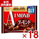 不二家 アーモンドチョコレート 17粒×18袋入 (大袋 チョコレート お菓子 おやつ 景品) (Y10)(ケース販売) (本州送料無料)