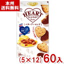 不二家 10枚 ハートクッキー バターアーモンド (5×12)60入 (クッキー チョコレート お菓子 景品) (ケース販売)(Y14) (本州送料無料)