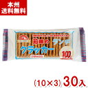 前田製菓 13枚 前田のランチクラッカー クラックス (10×3)30入 (前田のクラッカー お菓子) (Y10) (本州送料無料)