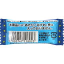 マルカワ 青べ～ガム ソーダ味 (駄菓子 ガム お菓子 おやつ まとめ買い) (new) (本州送料無料) 3