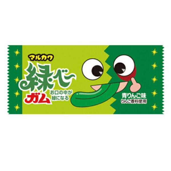 マルカワ 緑べ～ガム 青りんご味 50入 (駄菓子 ガム お菓子 おやつ まとめ買い) (new)