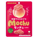 味覚糖 モッチュ 白桃味 45g×10入 (ピーチ もも グミ やわらかい 本葛 お菓子 大量販売 おやつ 景品 ばらまき まとめ買い)(4)