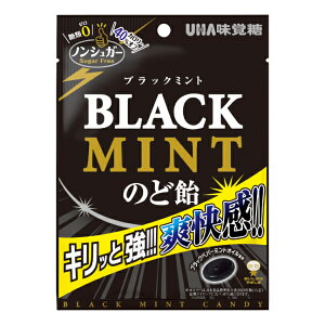 味覚糖 ブラックミントのど飴 75g×6入 (ノンシュガー 飴 ミントキャンデー お菓子)